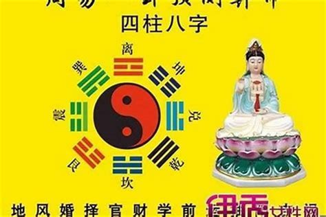 土五局命局|土五局是什麼意思,土五局財運怎麼樣